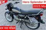 Hero Splendor Plus