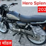 Hero Splendor Plus